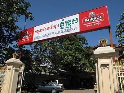 Phnom Pros Hotell Kampong Cham Eksteriør bilde